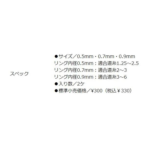 F07307 ゼロスベル 0.7 釣武者