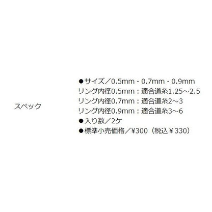 F07307 ゼロスベル 0.7 釣武者
