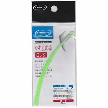 ウキ止め糸ロング 2.5号イエローグリーン サンライン