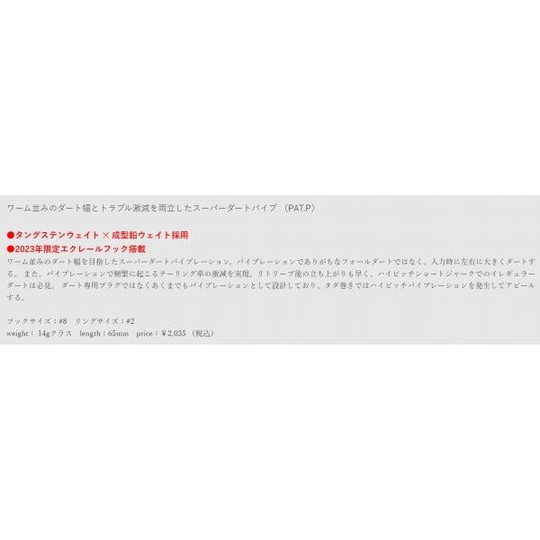 乱牙 65 07まっとちゃーと 邪道