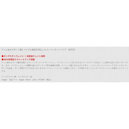 乱牙 65 07まっとちゃーと 邪道