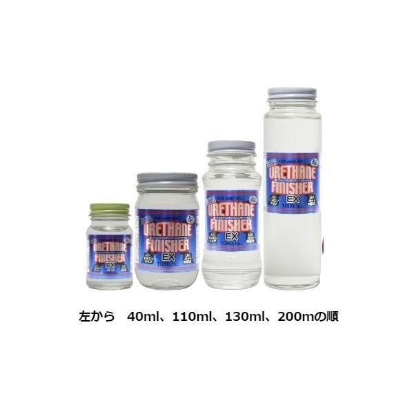 東邦 超ケイムラウレタンフィニッ シャーEX  40ml TOHO