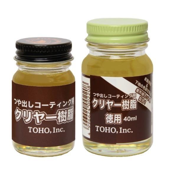 クリヤー樹脂・徳用 TOHO