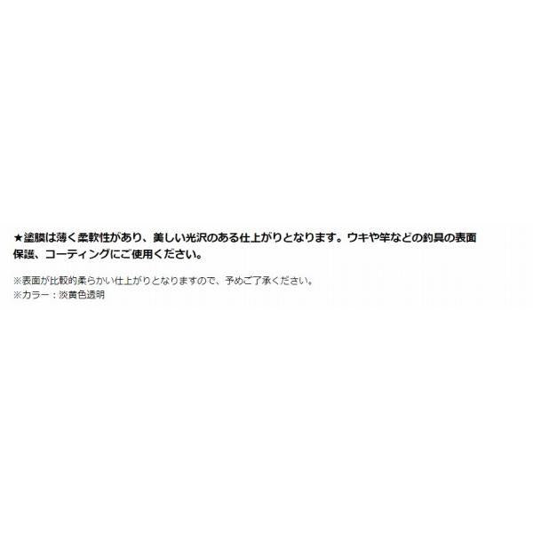 クリヤー樹脂・徳用 TOHO