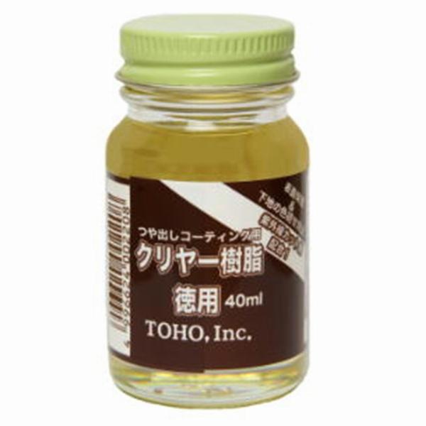 クリヤー樹脂・徳用 TOHO