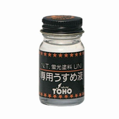 蛍光塗料専用うすめ液 （BP） TOHO