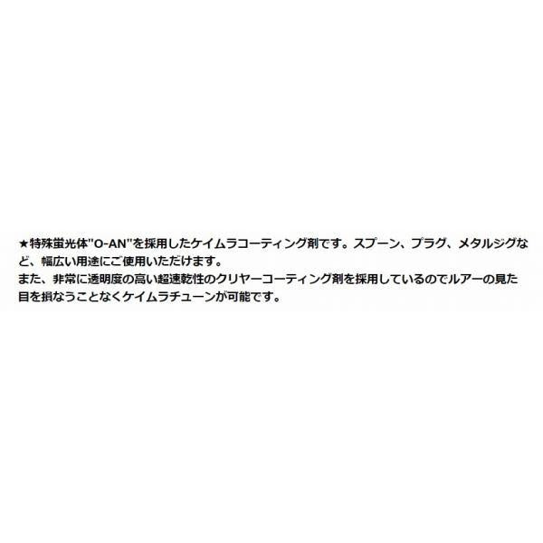 ケイムラコ-ト TOHO