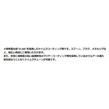 ケイムラコ-ト TOHO