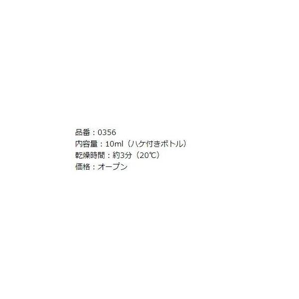 ケイムラコ-ト TOHO