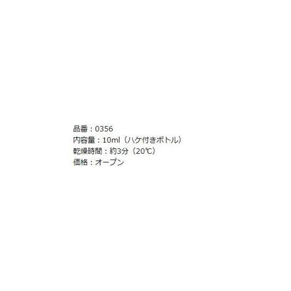 ケイムラコ-ト TOHO