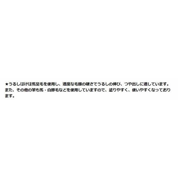 筆 細2本 TOHO
