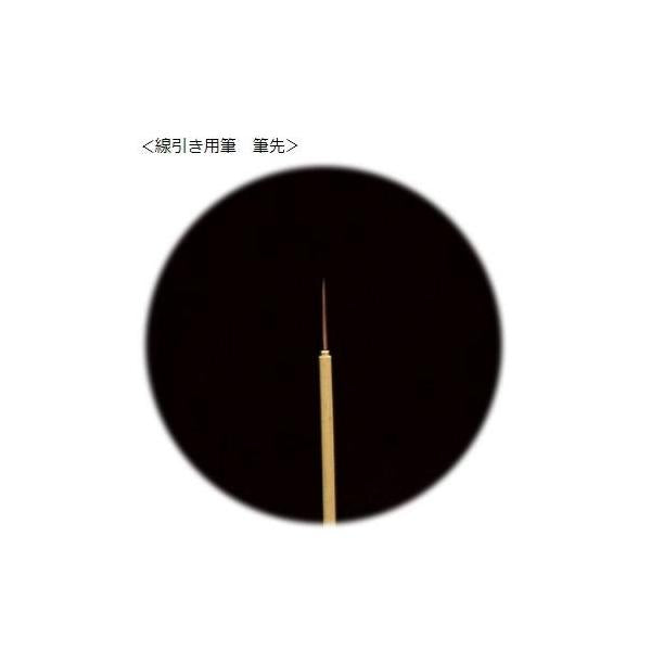 線引き用筆 TOHO限定セール 秋の大感謝祭
