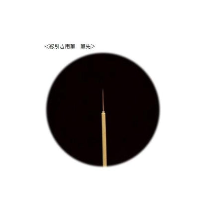 線引き用筆 TOHO限定セール 秋の大感謝祭