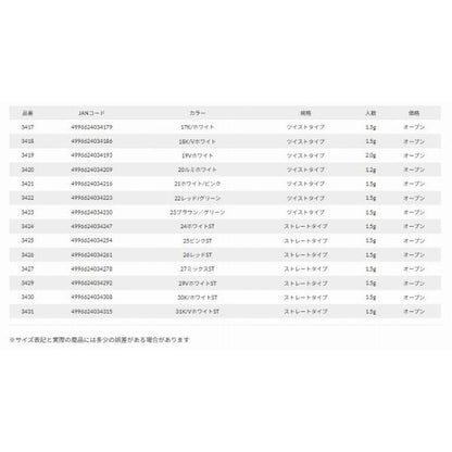 オーロラスレッズ18K/Vホワイト TOHO