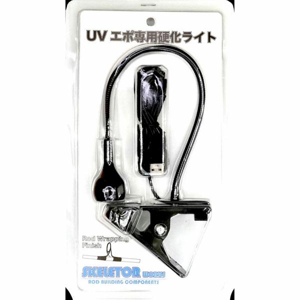 UVエポ専用硬化ライト TOHO