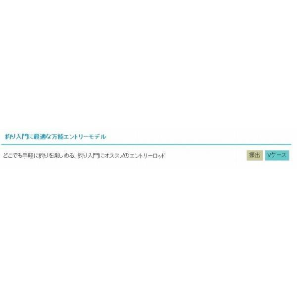 PG 五目万能270 浜田商会