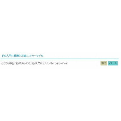 PG 五目万能270 浜田商会