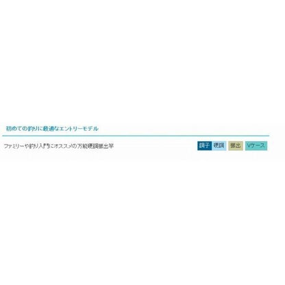 光流DX 450 浜田商会