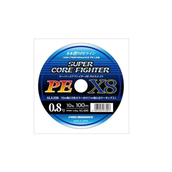 ALA108-2.5 スーパーコアファイターPE X8 100連結 2.5 浜田商会