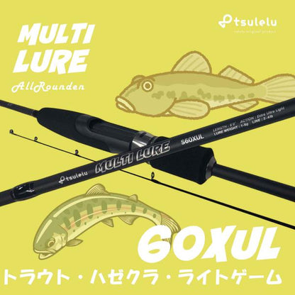 ハゼクラ入門ロッドマルチルアーハゼトラウト 60XUL マットブラック tsulelu ツレル 秋の大感謝祭