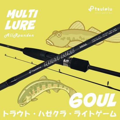 ハゼクラ入門ロッドマルチルアーハゼトラウト 60UL マットブラック tsulelu ツレル 秋の大感謝祭