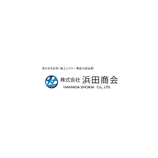 CB ブルーべイ磯 2-530 浜田商会