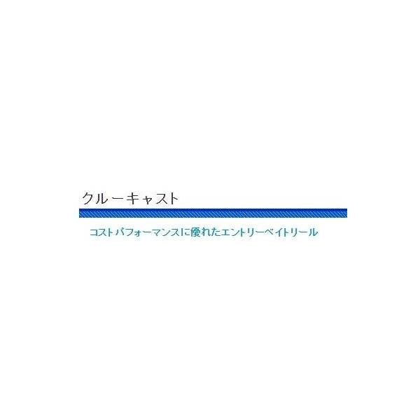 CC100 クルーキャスト 3号150M糸付 浜田商会