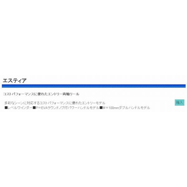 EST110PPEエスティアPE1.0号200M箱付糸付 浜田商会 秋の大感謝祭
