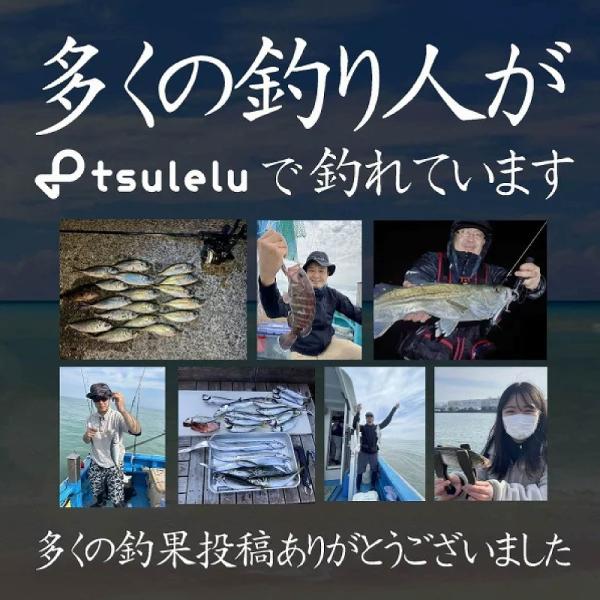 入門手長ハゼ 180 マットブラック tsulelu ツレル 秋の大感謝祭