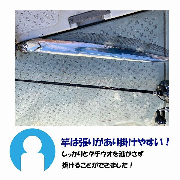太刀魚テンヤ100号 180MH+ ブラック tsulelu ツレル 秋の大感謝祭