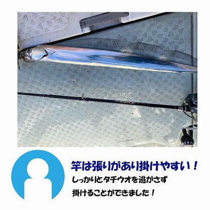 太刀魚テンヤ100号 180MH+ マットブルー tsulelu ツレル 秋の大感謝祭