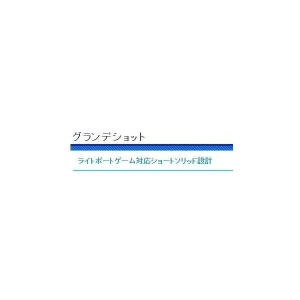 PG グランデショット 30-180 浜田商会