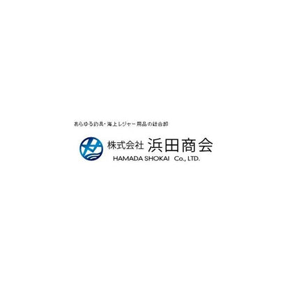 PG クルーズショット船 80-180 浜田商会