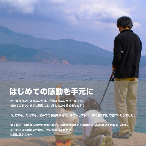 オールラウンドスピニング東海BK 3号100M付 東海オリジナル 秋の大感謝祭