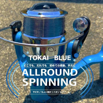 オールラウンドスピニング東海BL 3号100M付 東海オリジナル 秋の大感謝祭