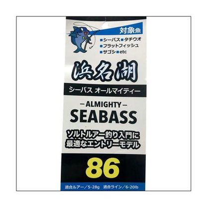 CB 浜名湖シーバスオールマイティ 86 東海オリジナル 秋の大感謝祭