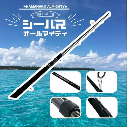 CB 浜名湖シーバスオールマイティ 86 東海オリジナル 秋の大感謝祭