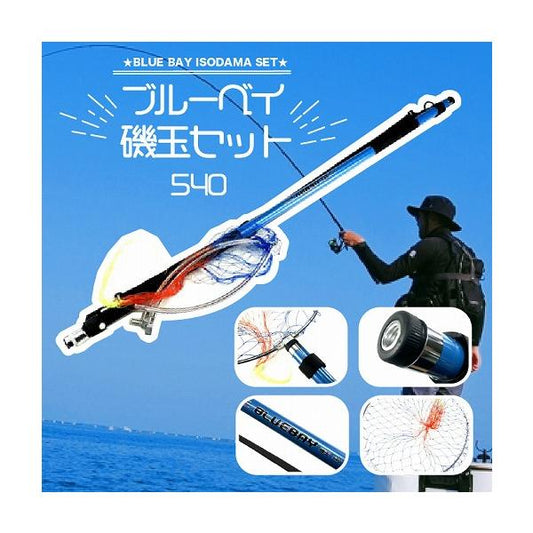 CB ブルーベイ磯玉セット 東海ブルー540 東海オリジナル