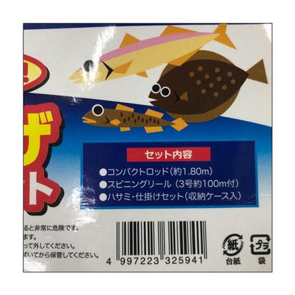PG入門ちょい投げセット180 東海オリジナル 秋の大感謝祭