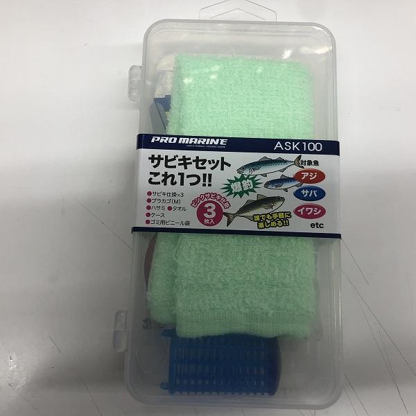 PG入門ミニサビキ釣りセット180 東海オリジナル 秋の大感謝祭