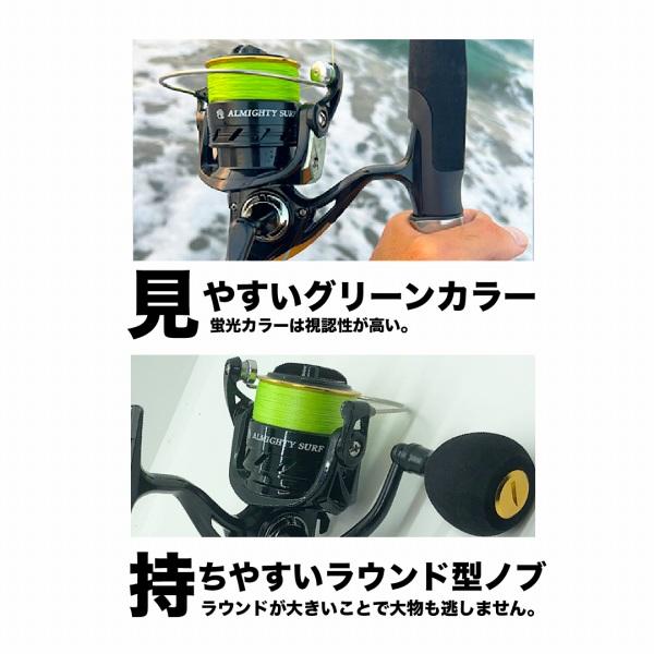 オールマイティーサーフPE1.2 200m 東海オリジナル 秋の大感謝祭