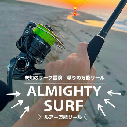 オールマイティーサーフPE1.2 200m 東海オリジナル 秋の大感謝祭