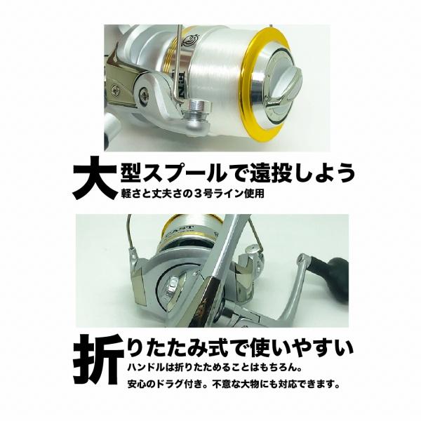 エントリーキャスト3号200m糸付き 東海オリジナル 秋の大感謝祭