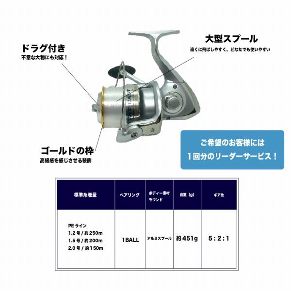 エントリーキャスト3号200m糸付き 東海オリジナル 秋の大感謝祭
