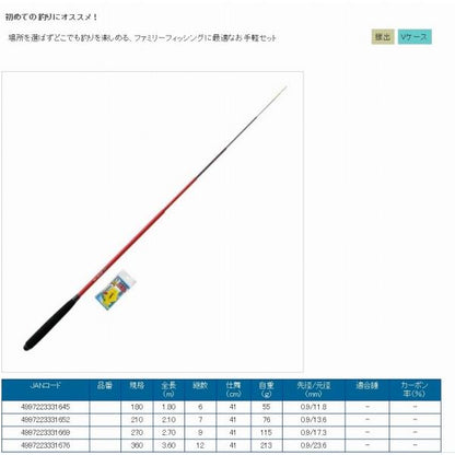 PG かんたん川池DX セット 210 浜田商会 秋の大感謝祭