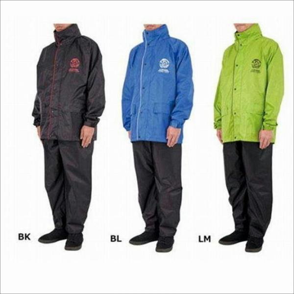 WRA711-LBK レインスーツST LBK 浜田商会限定セール