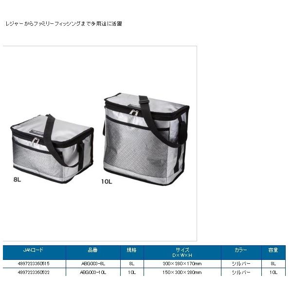 ABG003-10 レジャークールバッグ 10L 浜田商会