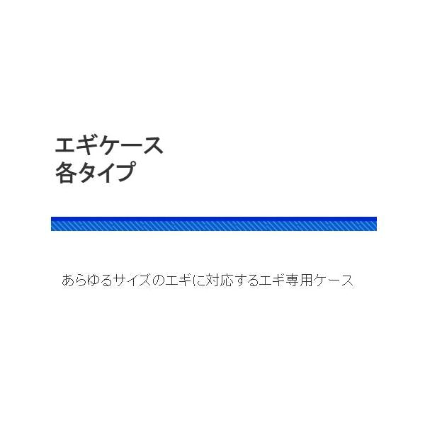 ABK801-M エギケース Mスモーク 浜田商会