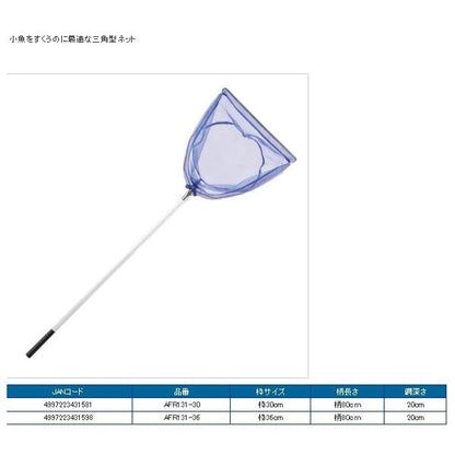 AFR131-36 三角レース玉網1本物 36ｃm 浜田商会