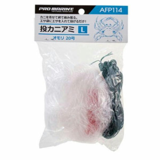 AFP114-L 投カニアミ L 浜田商会